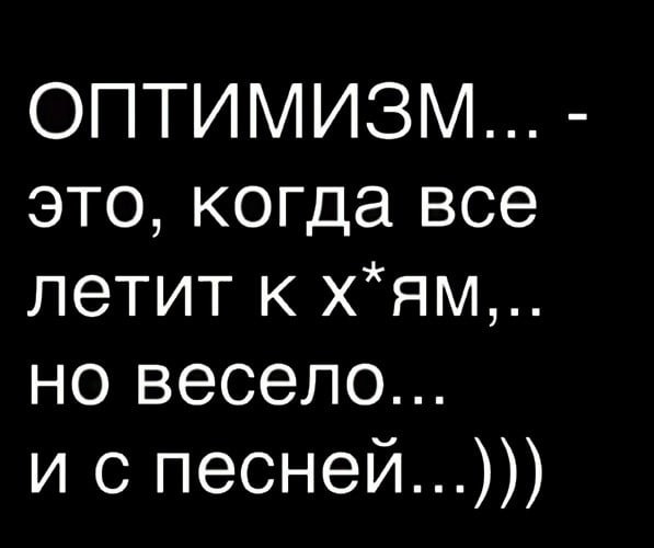 Чутка картинок Вам под выходные и для настроения! Смешные, пошлые и другие