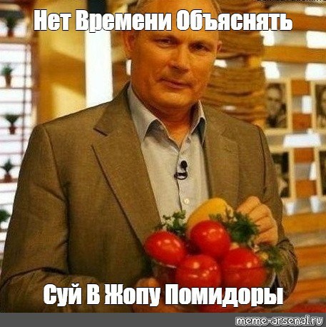 Эпизод на Первом, по горячим следам