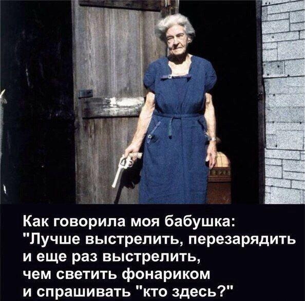 Как себя ведут типичные жертвы в типичных ужастиках при нападении маньяка