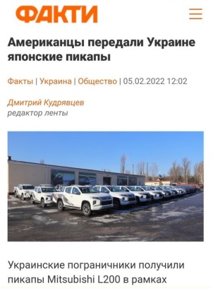 Военная помощь США для армии ДНР, изгоняющей оккупантов с Донбасса