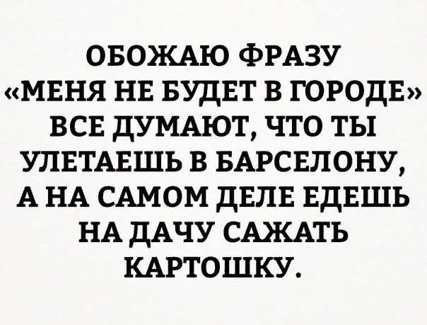 Так себе картинки 30.04.22