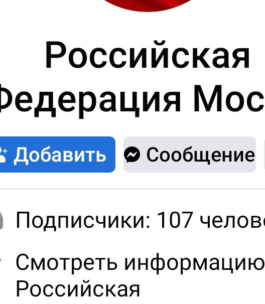Азовец Волына задержан