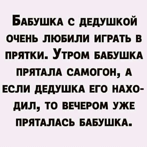 Аморалка Лайт