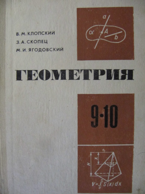 Как пролетели твои года - твои богатства