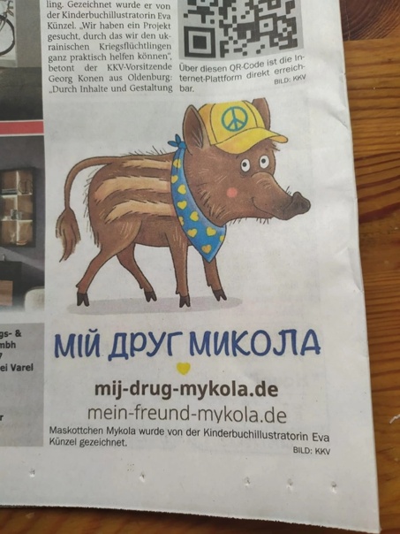 А вы знали ?