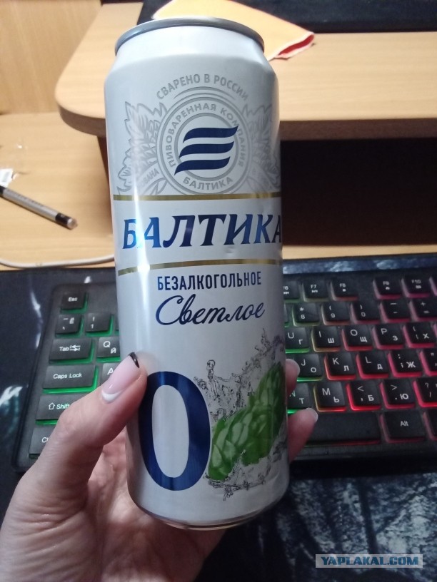 Муж загулял...
