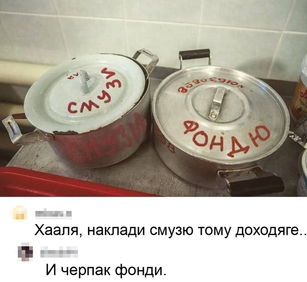 Картинки и мемы для настроения - 23