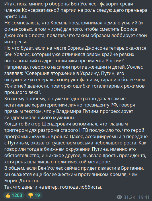 Борис Джонсон публично объявил о своей отставке