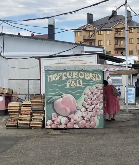 Коооочет!!!