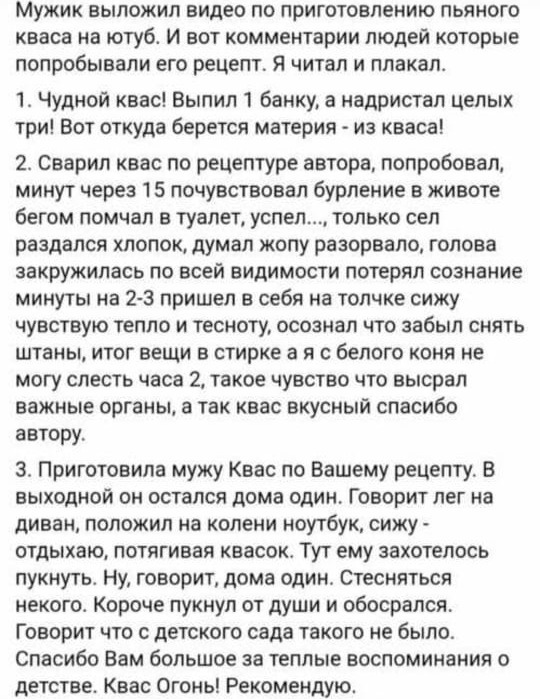 Средненедельная деградация