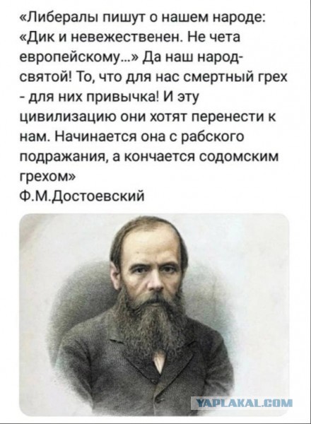 Мемы на конец июля