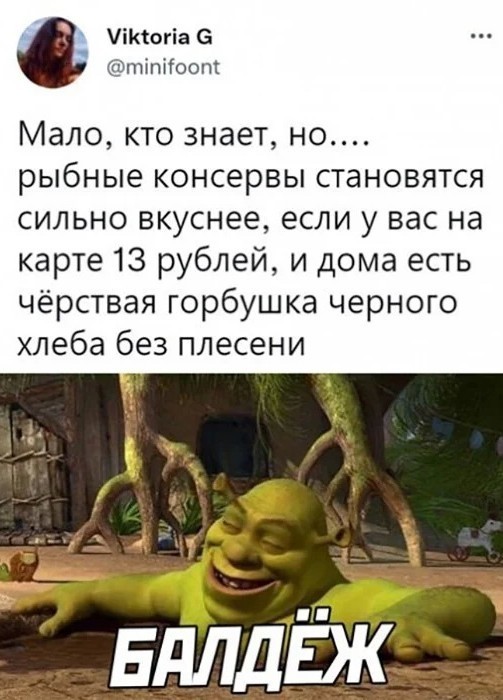 Скриншоты и комментарии из социальных сетей 3.08.22
