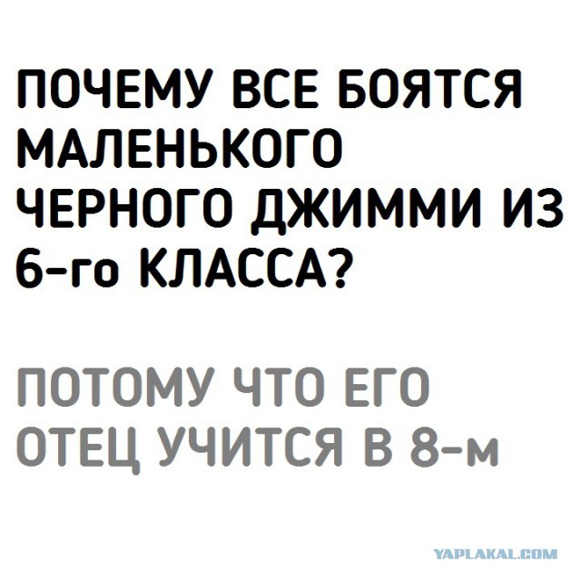 Чёрно-пошлая Среда, для деградантов