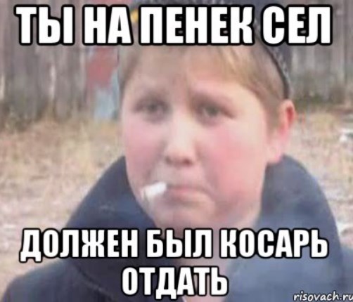 Картинка хули тут так мало