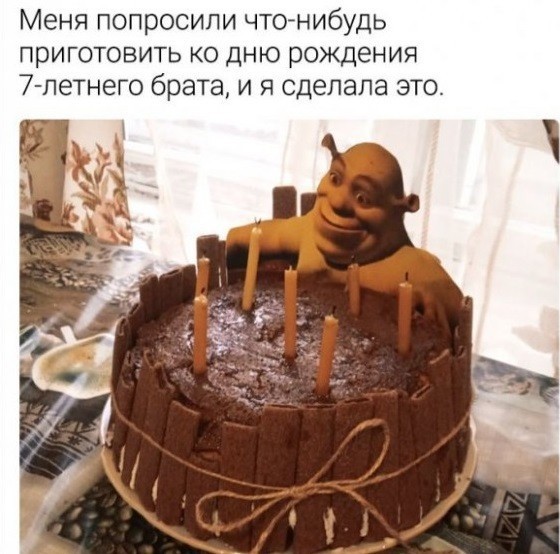 Забавные шутки, фразы, картинки из этих ваших интернетов 01.09.2022