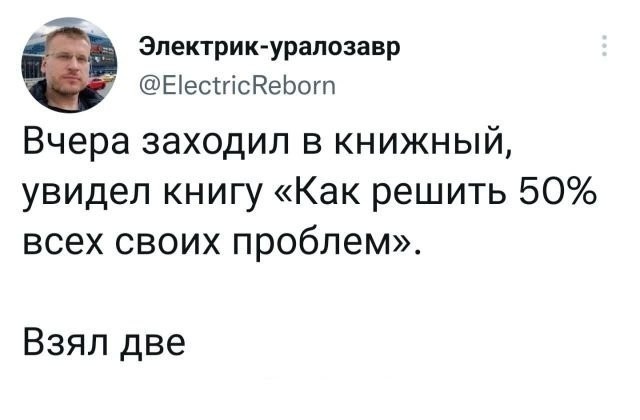 Скриншоты и комментарии из социальных сетей 04.09.22