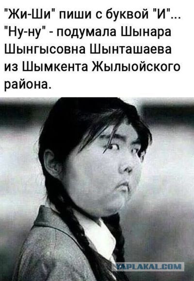 Предприимчивые казашки
