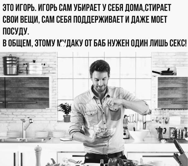 Немного мемчиков. Для взрослых. Часть 18