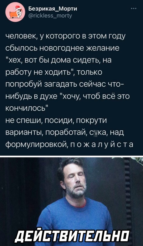Весёлый полтишок 08.11.22