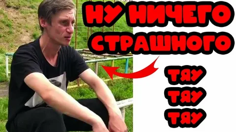 Мадам спалилась