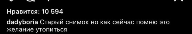 Жизнь Бориса