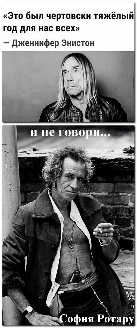 Это был тяжелый год