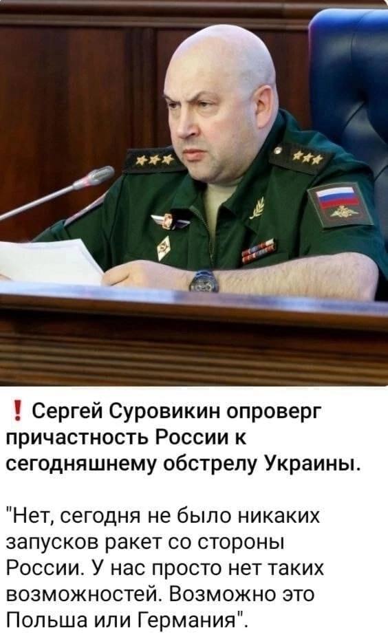 "Они снова сами себя обстреляли"...