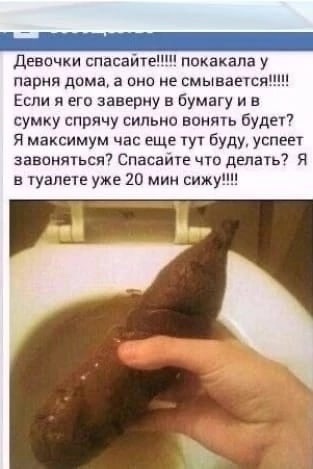 Пересказываю картинки при свете свечки (25 пикч) №1