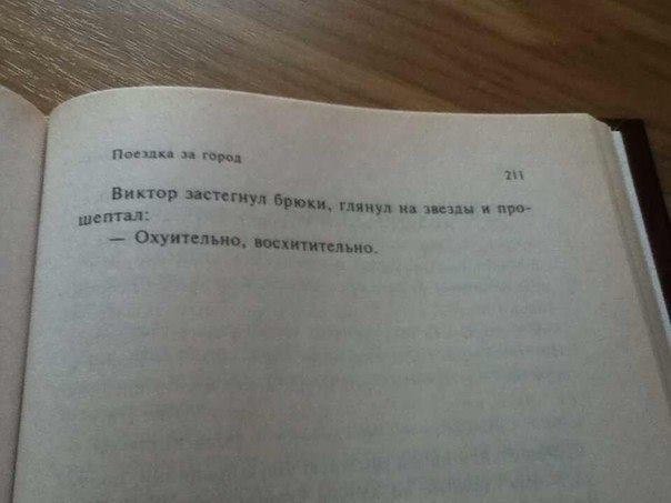 Народная меДИЧина 3017