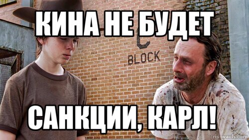 Победная поступь идиотизма по планете – том 5