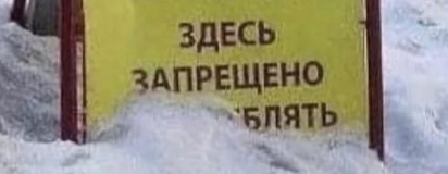Для пересечения автотранспортом границ России потребуется резервировать дату и время.