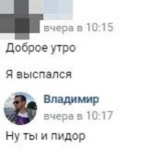 Ауруханадағы орысша порнография