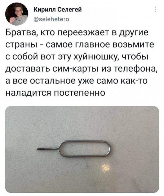 Немного картинок для настроения - 139