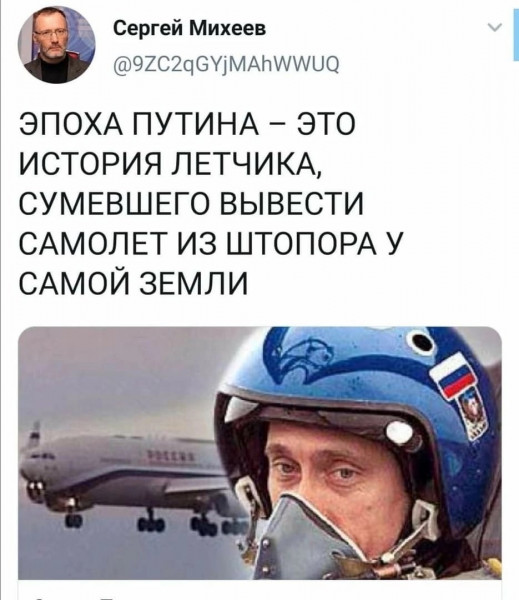 ТУ-95 сска опасный