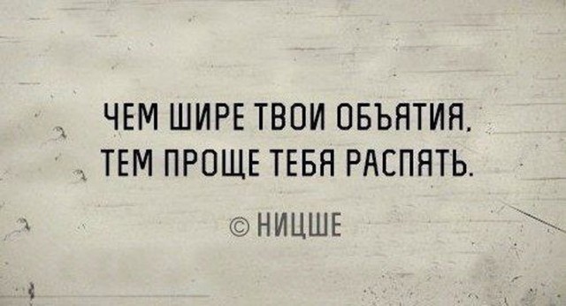 Силовики задержали Игоря Стрелкова