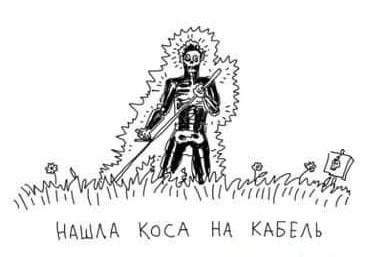 Веселые и не очень картинки и тексты