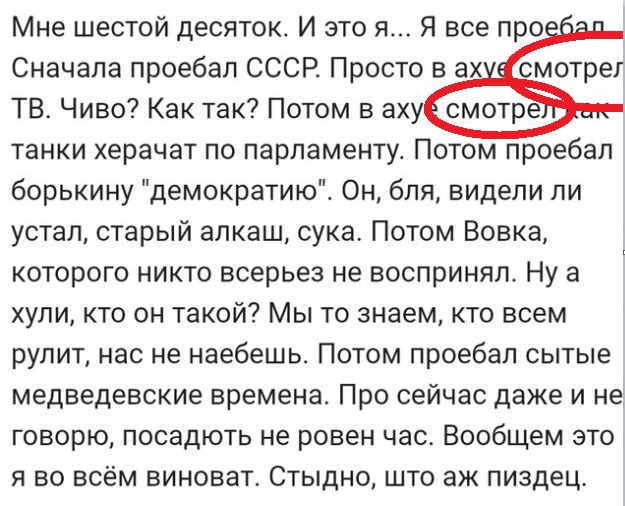 Штош, а вот и виновный нашёлся
