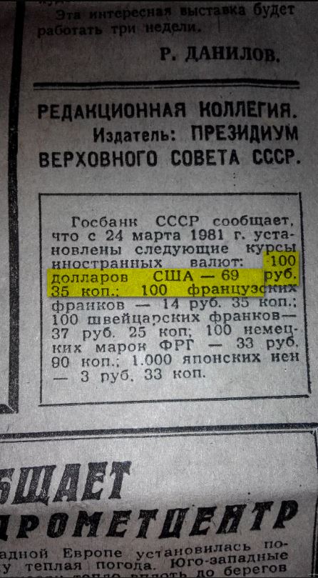 Демократия в опасности!