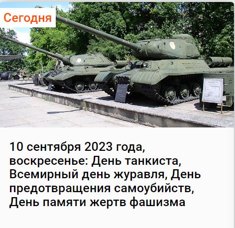 Без врага жизнь скучна, а с врагом - интересна
