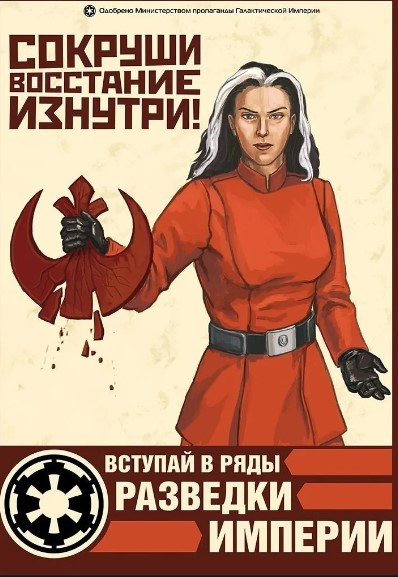 Школа джедаев. Начало