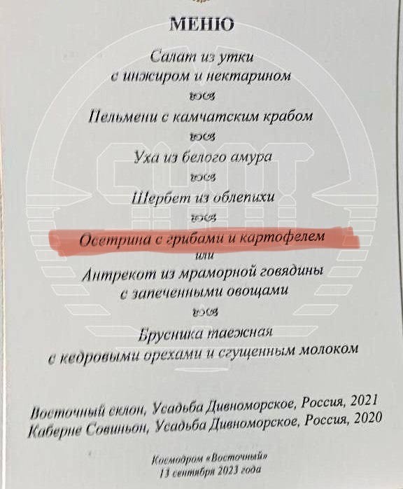 За лося, говорите, большой штраф - 80 000 рублей?