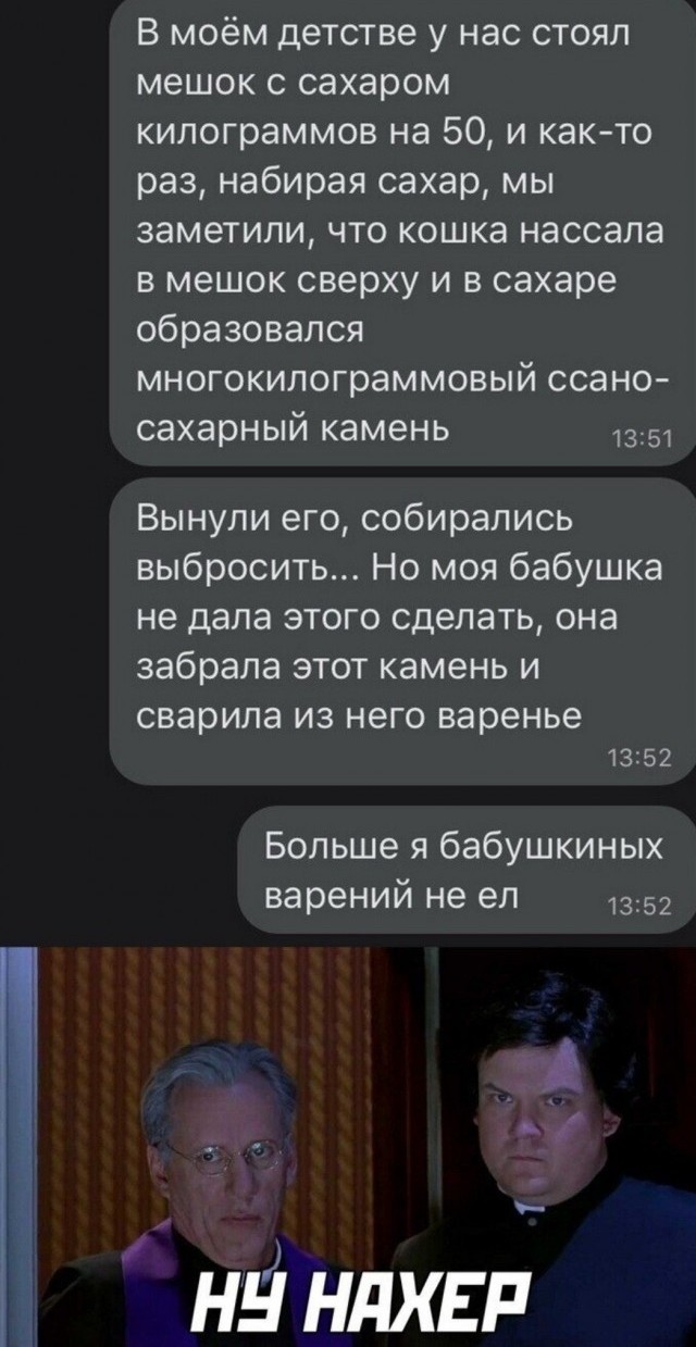 Скриншоты и комментарии из социальных сетей 07.10.23