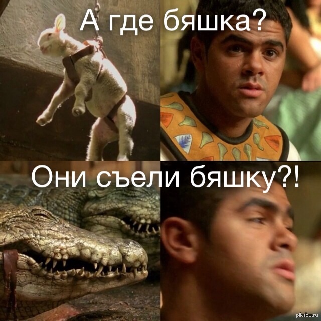 Подкрался незаметно