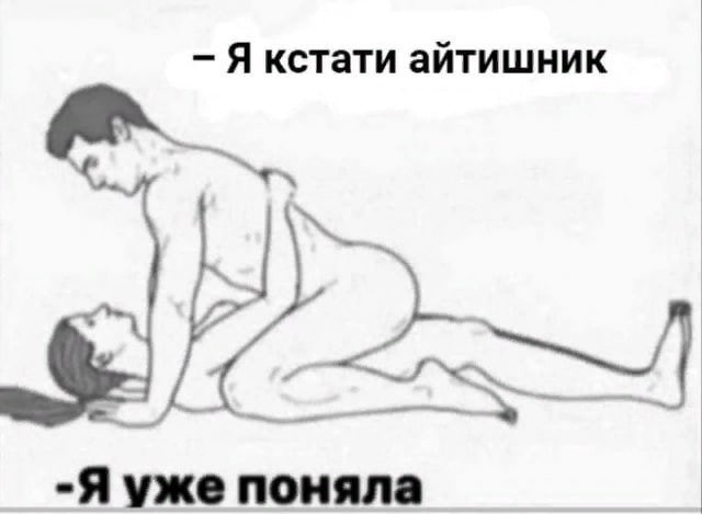 Россию заполонили «второсортные» ИТ-шники. Качественных специалистов разобрали, остальных из-за дефицита кадров, озолачивают