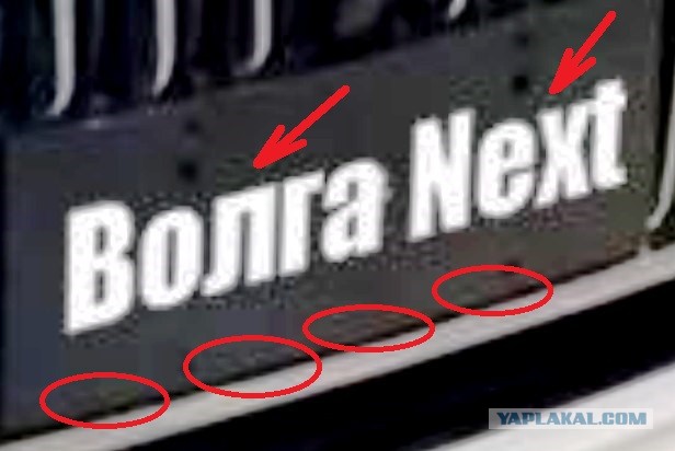 Новая «Волга» может стать альтернативой Toyota Camry, Nissan Teana и Ford Mondeo