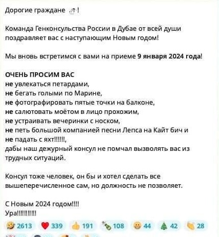 Весёлый полтишок 31.12.23