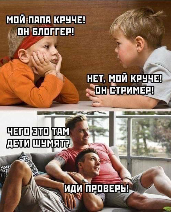 К обеду подвезли свежие баяны