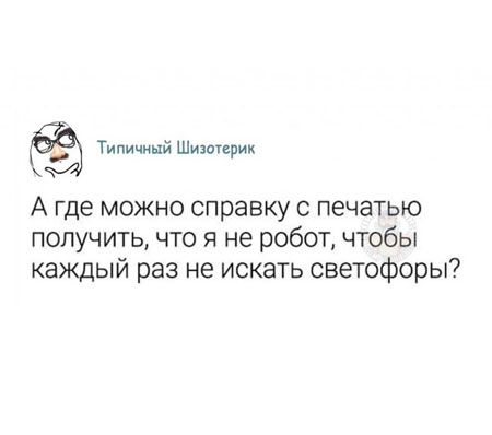 Для поднятия настроения