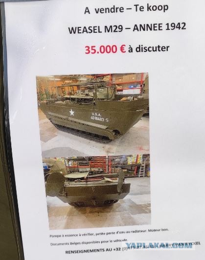 Плавающие автомобили танковых дивизий Вермахта