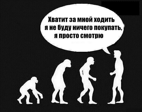 Месть продавца...
